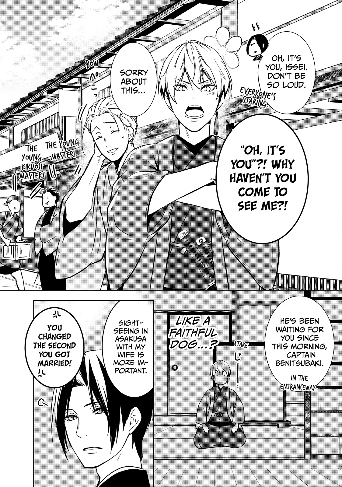 The Ayakashi Hunter's Tainted Bride Chapter 26.2 - page 12