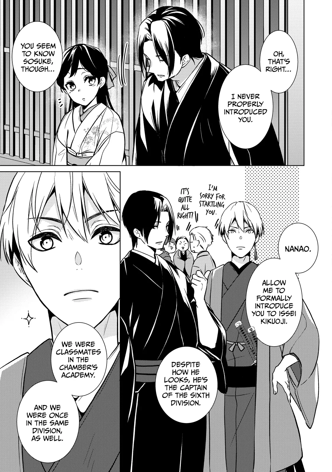 The Ayakashi Hunter's Tainted Bride Chapter 26.2 - page 13