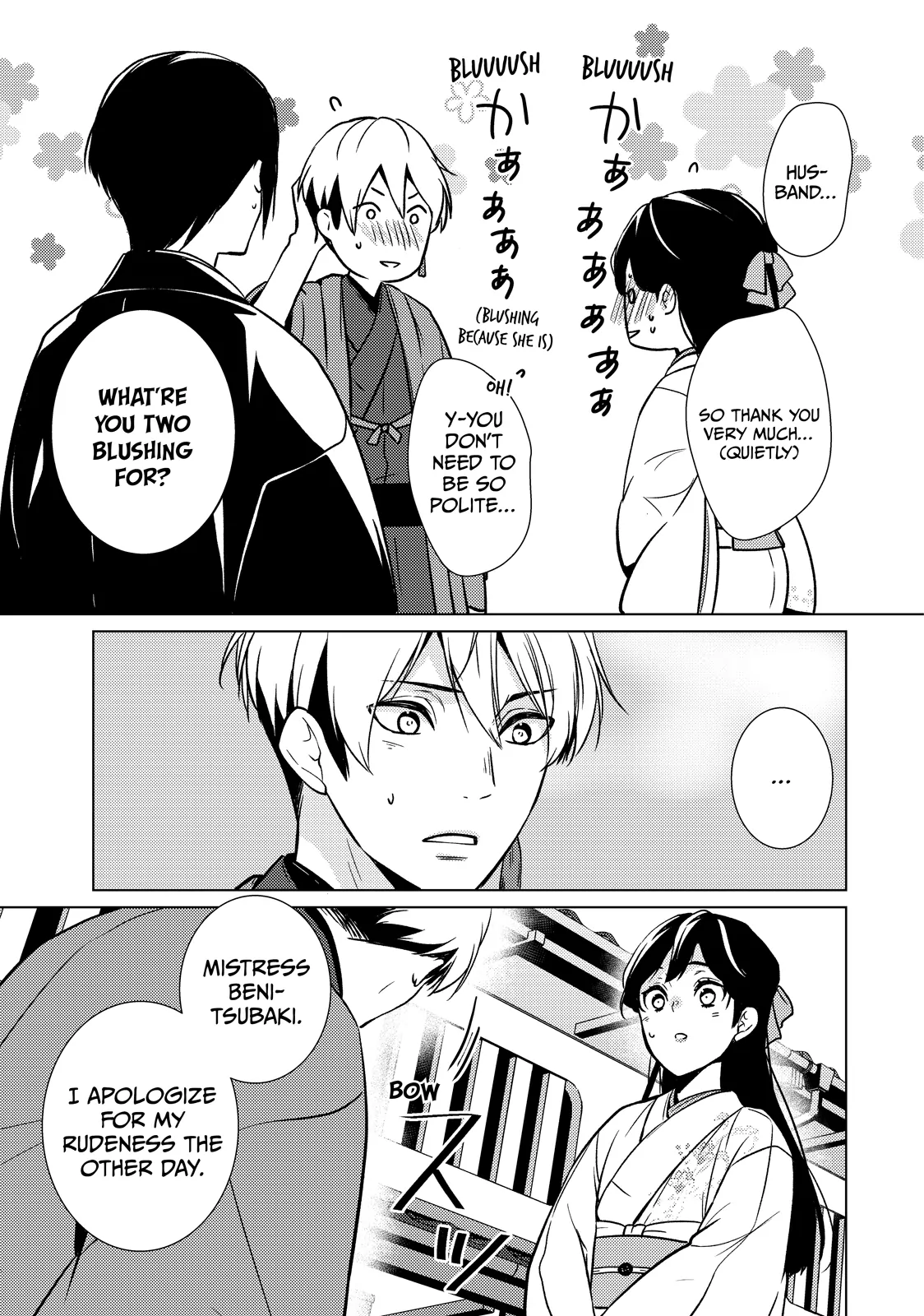 The Ayakashi Hunter's Tainted Bride Chapter 26.2 - page 15