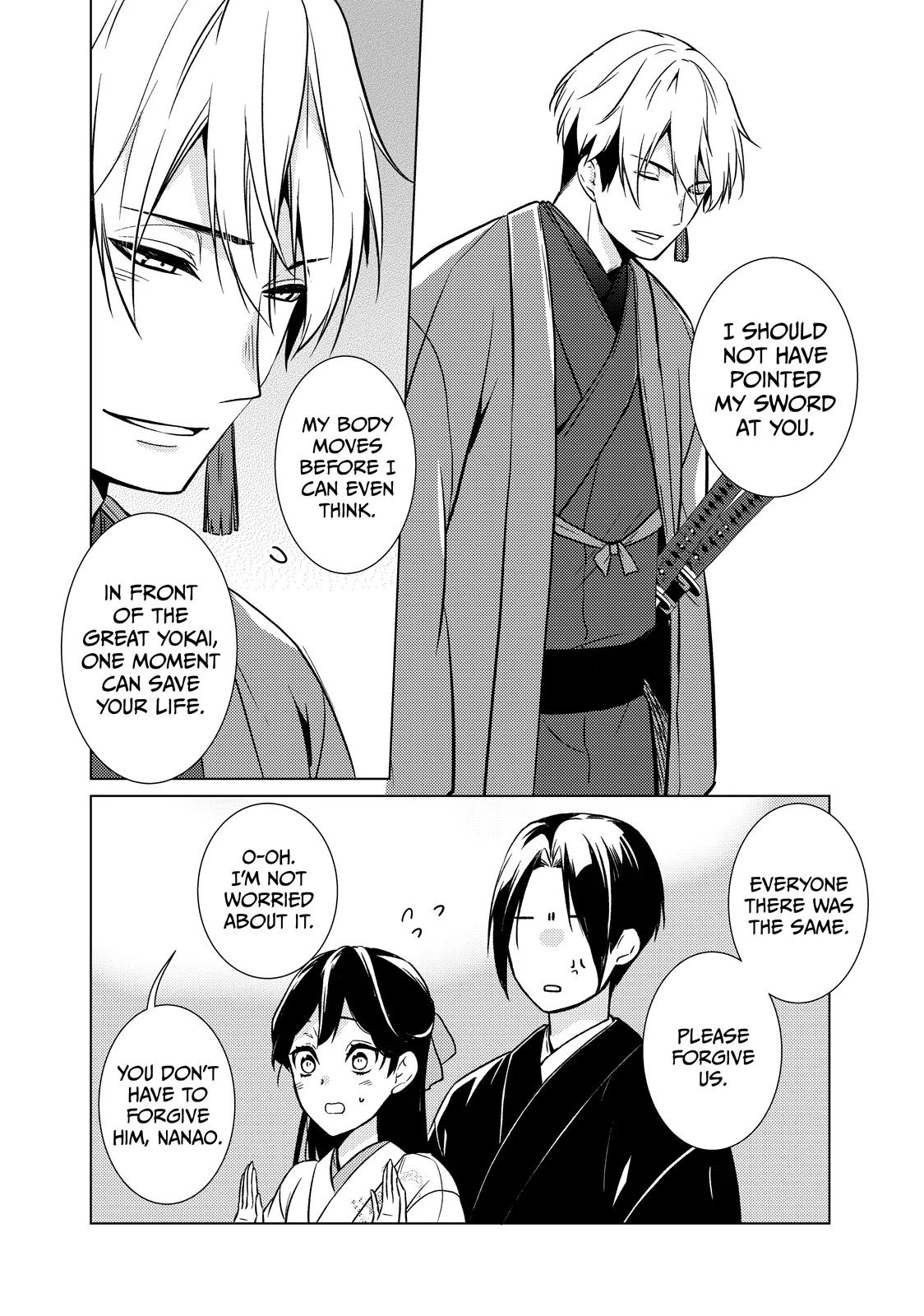 The Ayakashi Hunter's Tainted Bride Chapter 26.2 - page 16