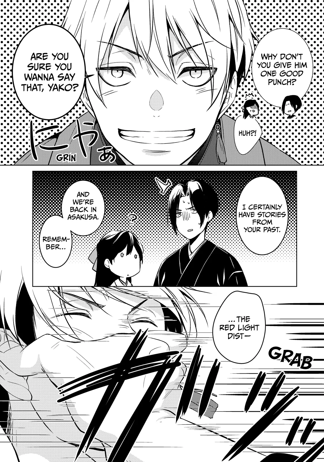 The Ayakashi Hunter's Tainted Bride Chapter 26.2 - page 17