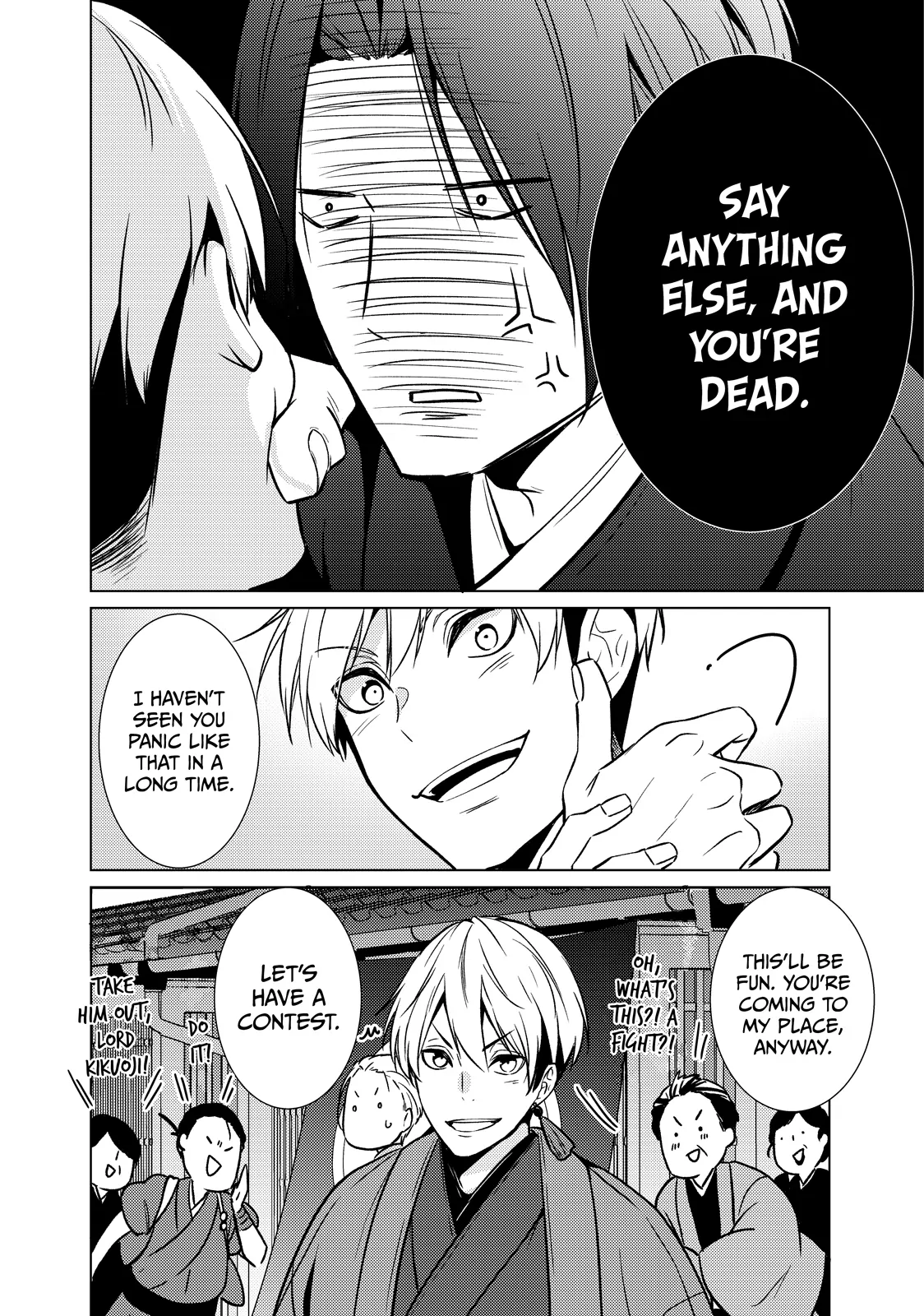 The Ayakashi Hunter's Tainted Bride Chapter 26.2 - page 18