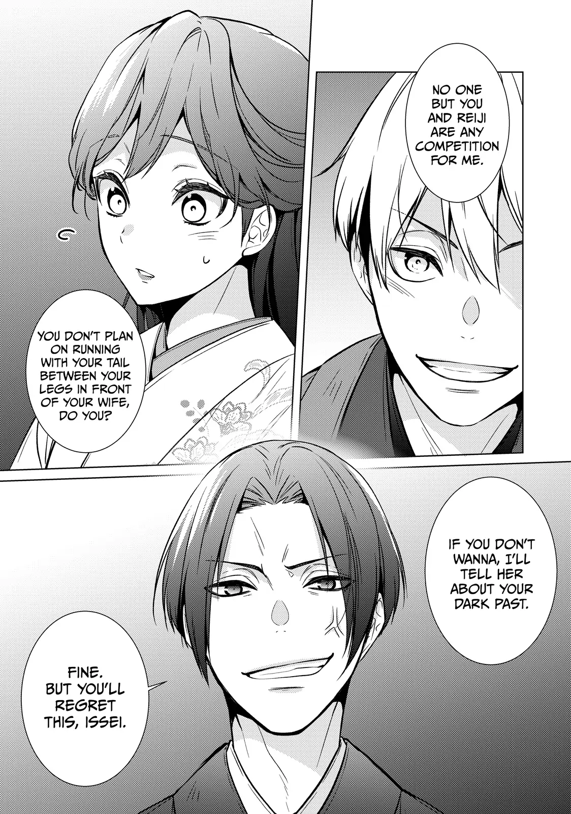 The Ayakashi Hunter's Tainted Bride Chapter 26.2 - page 19