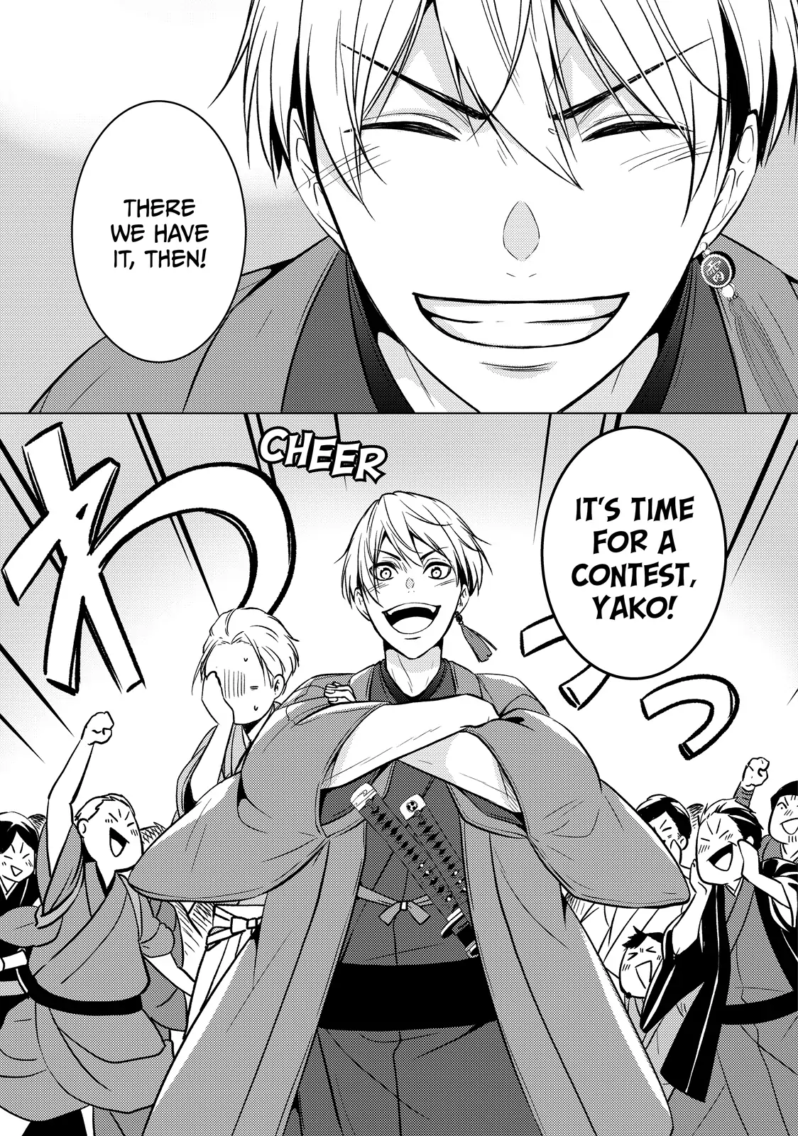 The Ayakashi Hunter's Tainted Bride Chapter 26.2 - page 20