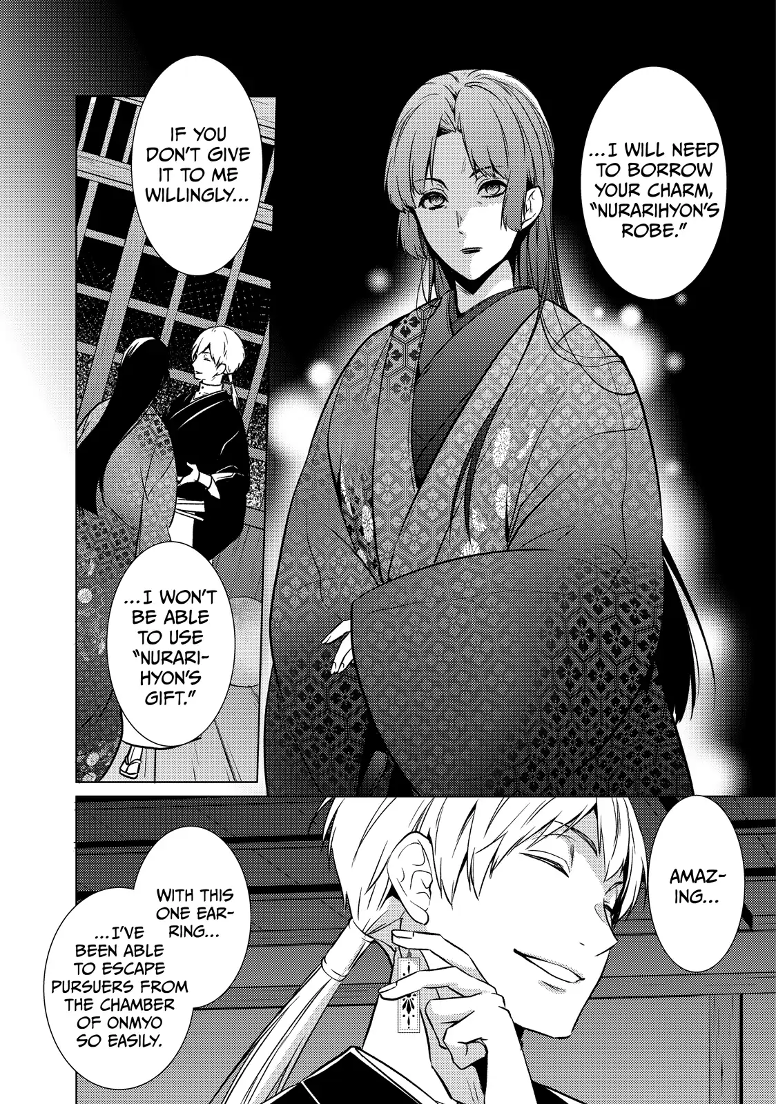 The Ayakashi Hunter's Tainted Bride Chapter 26.2 - page 4