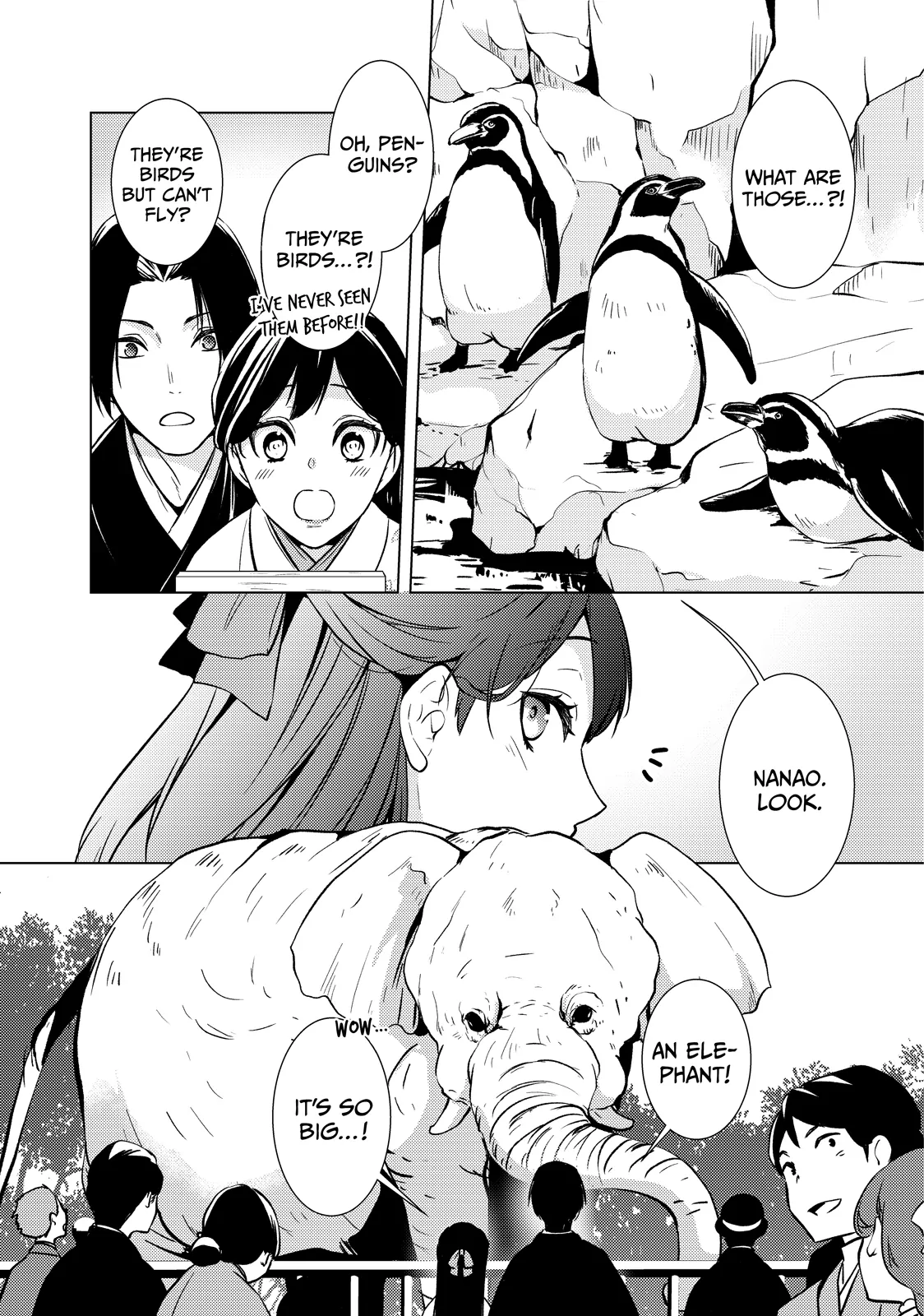 The Ayakashi Hunter's Tainted Bride Chapter 26.2 - page 8