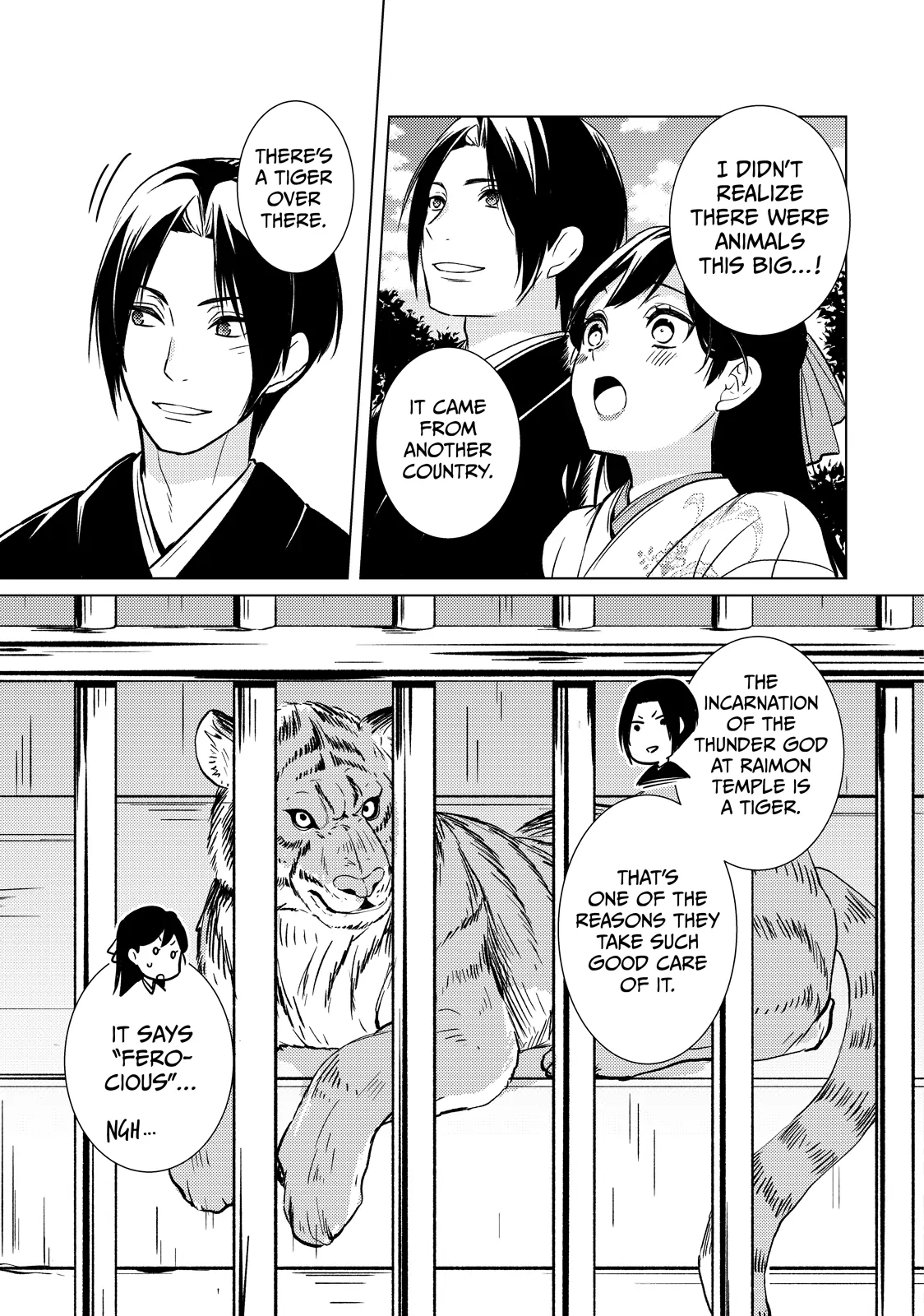 The Ayakashi Hunter's Tainted Bride Chapter 26.2 - page 9