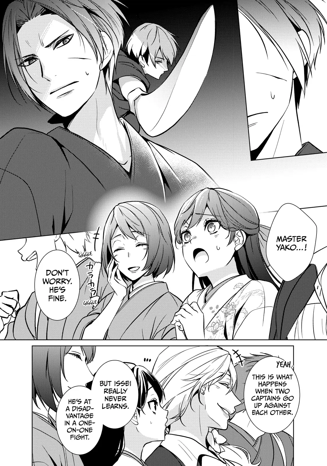 The Ayakashi Hunter's Tainted Bride Chapter 27.1 - page 10