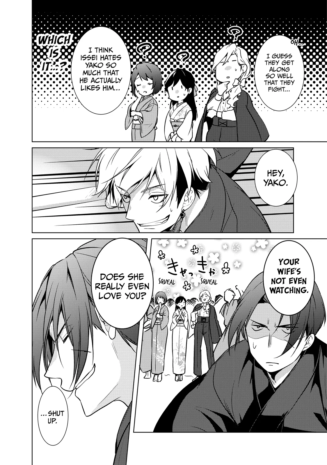 The Ayakashi Hunter's Tainted Bride Chapter 27.1 - page 14