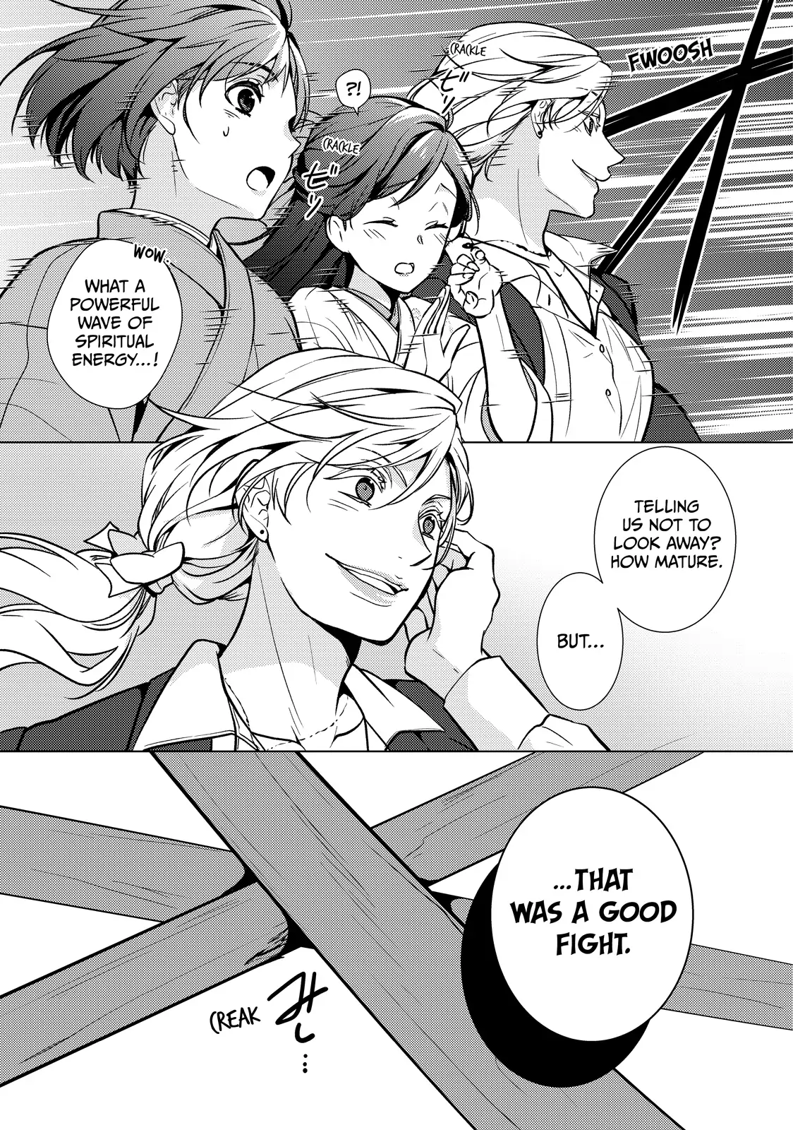 The Ayakashi Hunter's Tainted Bride Chapter 27.1 - page 16