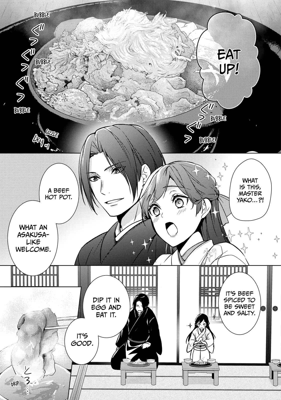 The Ayakashi Hunter's Tainted Bride Chapter 27.1 - page 21