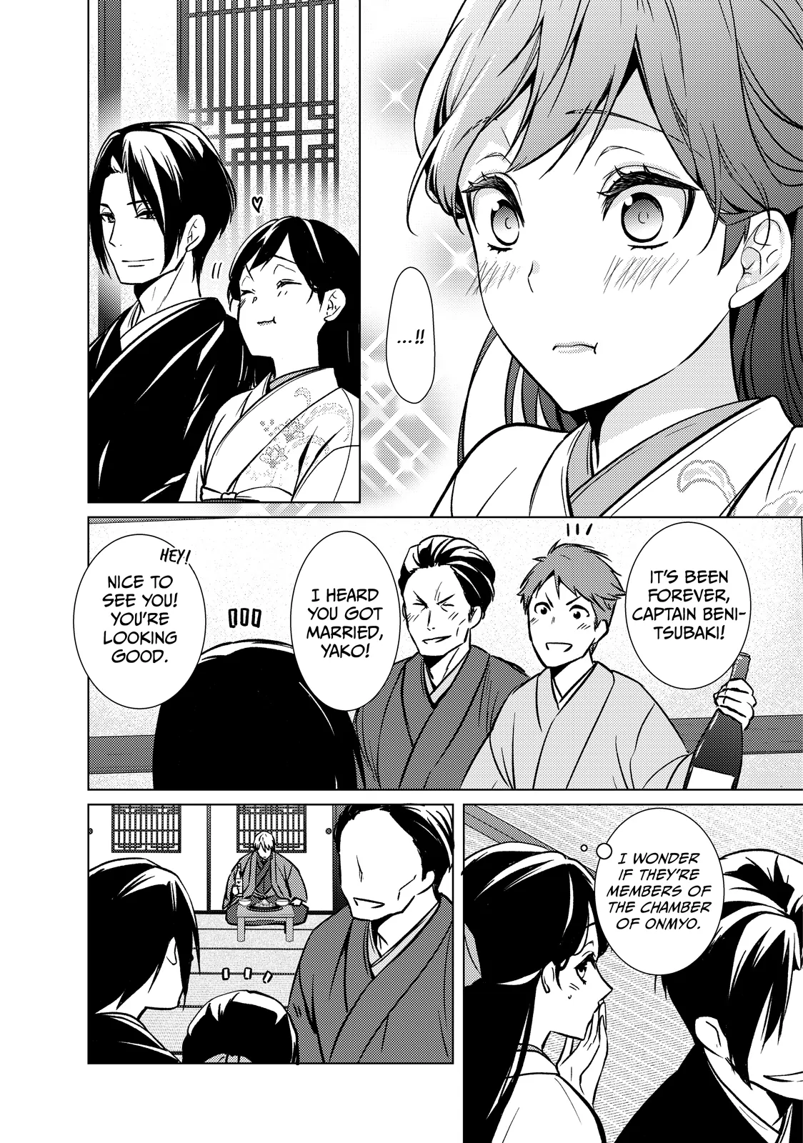 The Ayakashi Hunter's Tainted Bride Chapter 27.1 - page 22