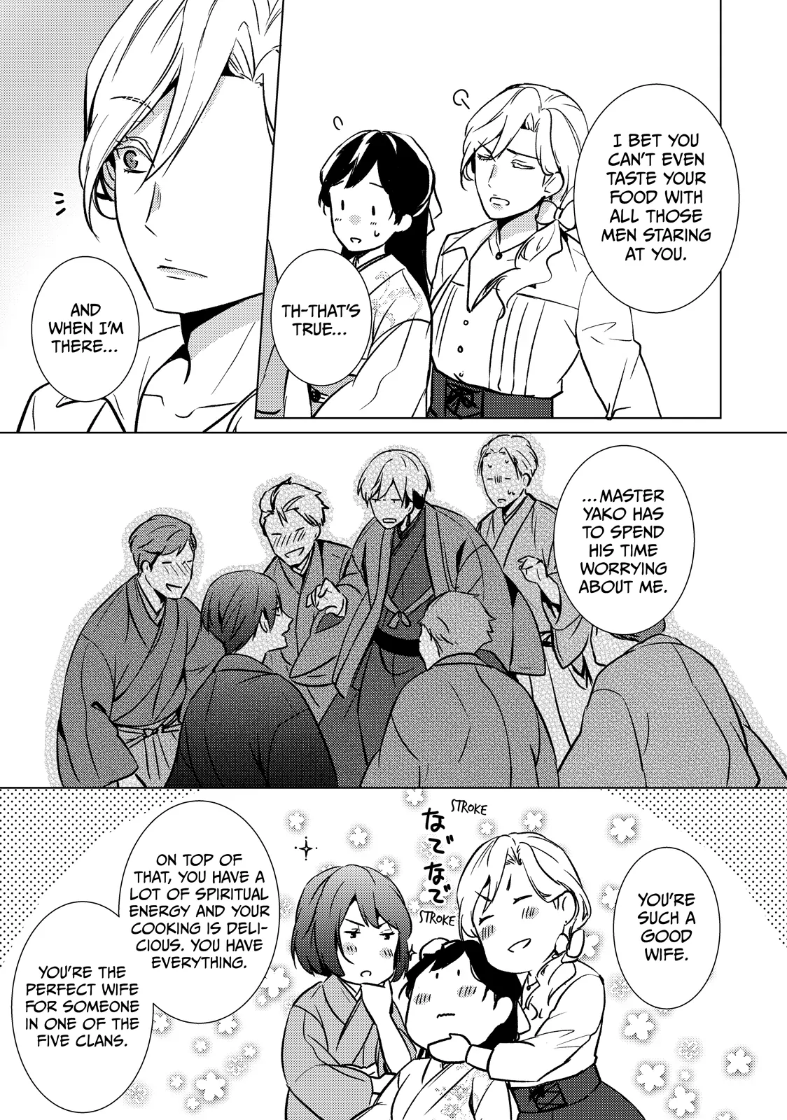 The Ayakashi Hunter's Tainted Bride Chapter 27.1 - page 25