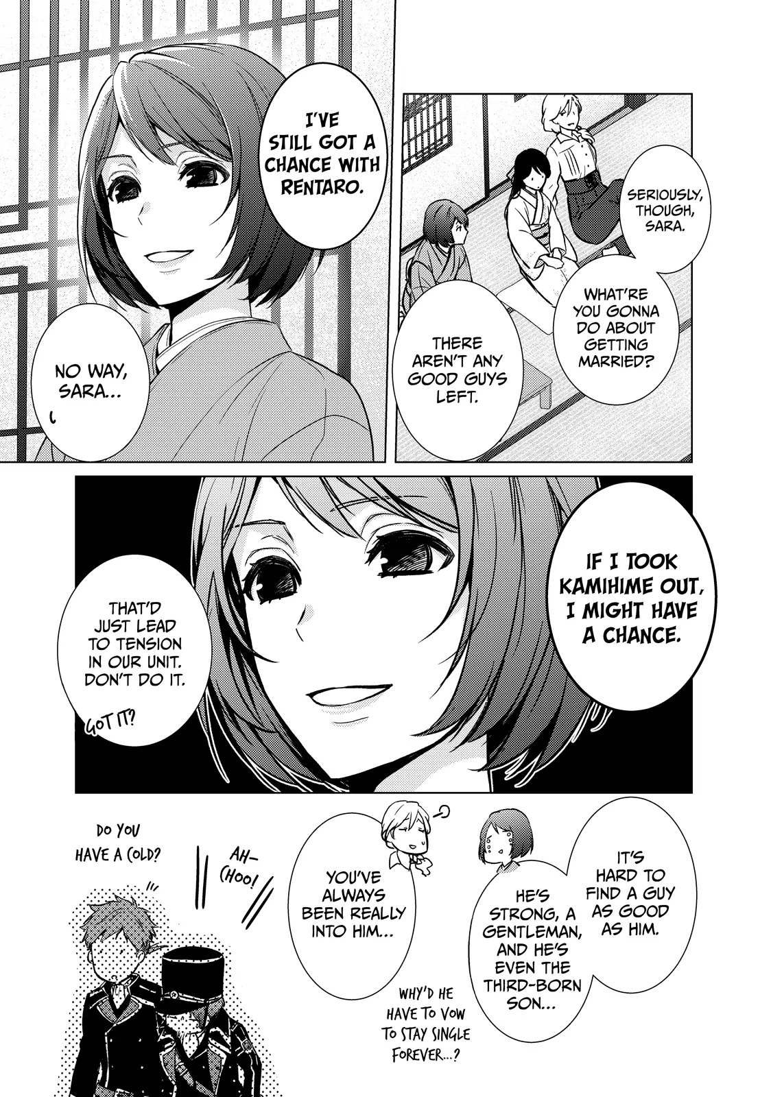 The Ayakashi Hunter's Tainted Bride Chapter 27.1 - page 27