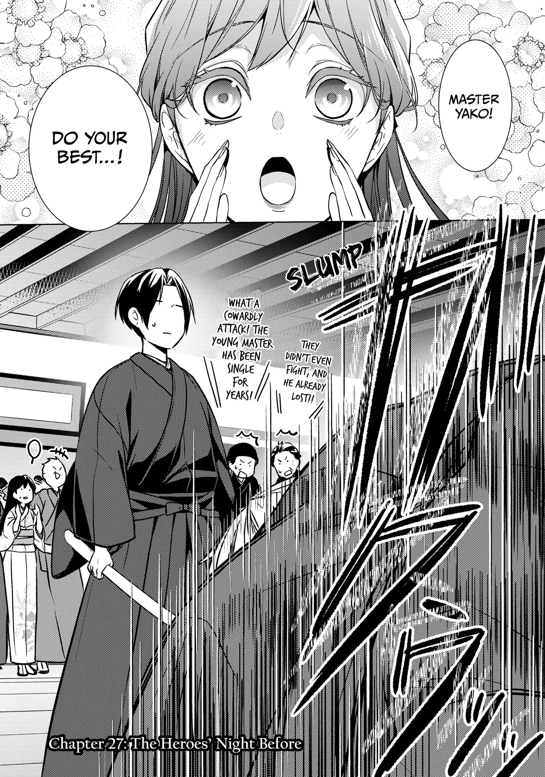 The Ayakashi Hunter's Tainted Bride Chapter 27.1 - page 6