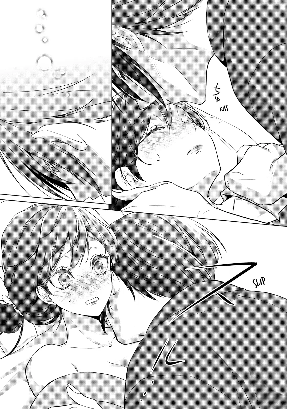 The Ayakashi Hunter's Tainted Bride Chapter 27.2 - page 14