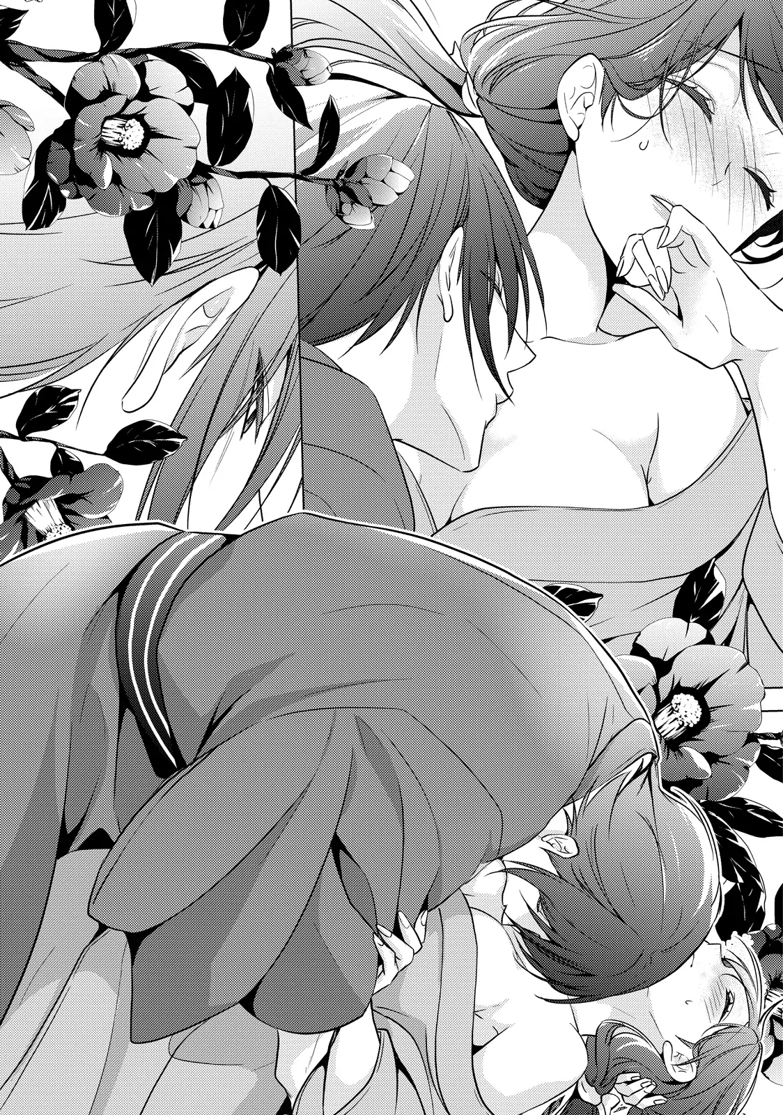 The Ayakashi Hunter's Tainted Bride Chapter 27.2 - page 15