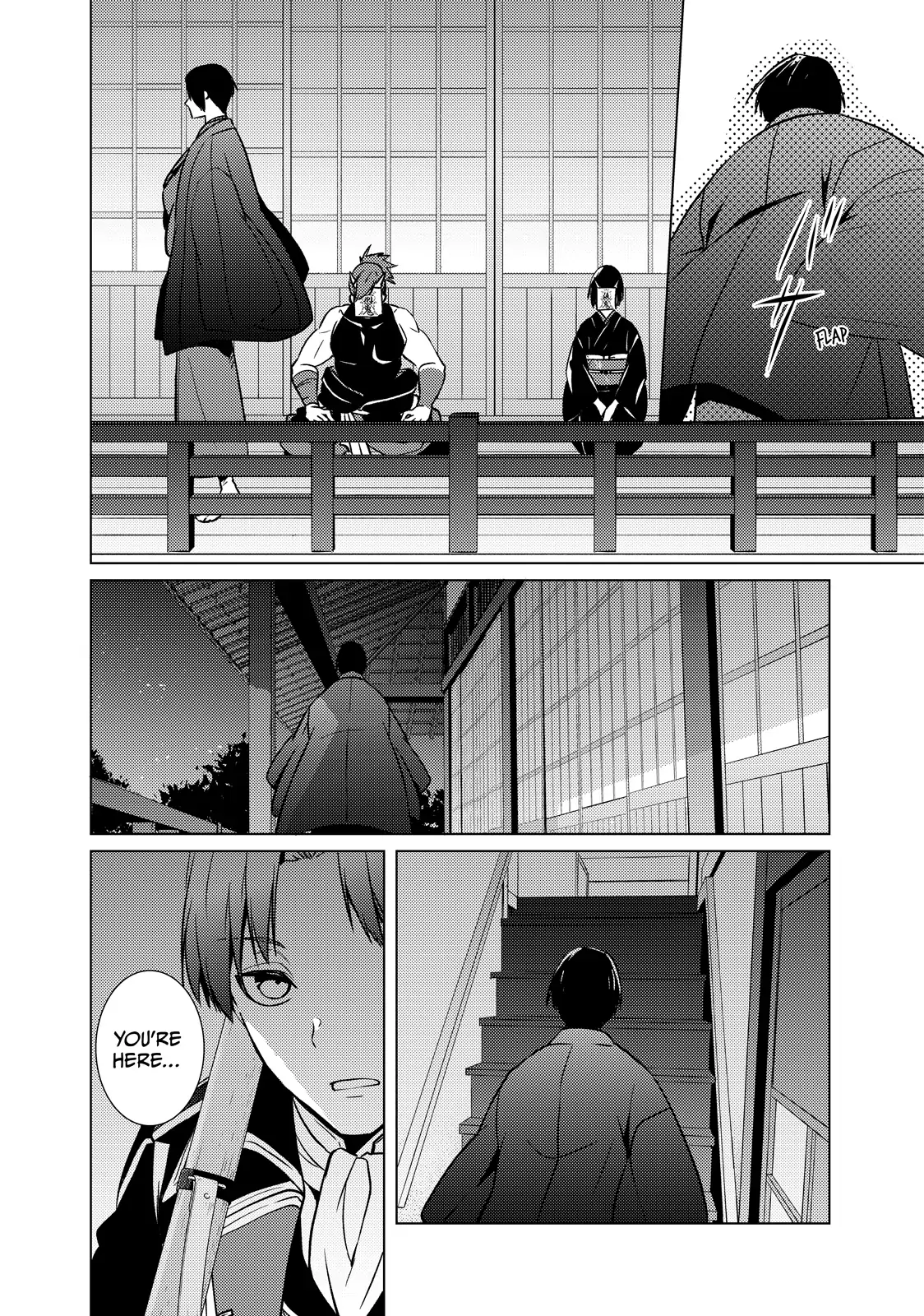 The Ayakashi Hunter's Tainted Bride Chapter 27.2 - page 17