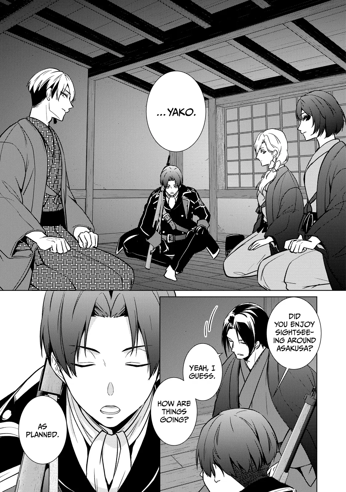 The Ayakashi Hunter's Tainted Bride Chapter 27.2 - page 18