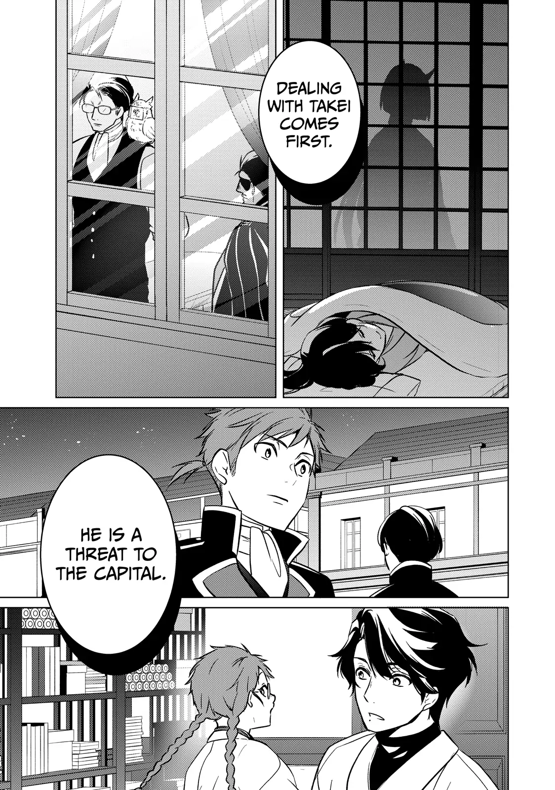 The Ayakashi Hunter's Tainted Bride Chapter 27.2 - page 24