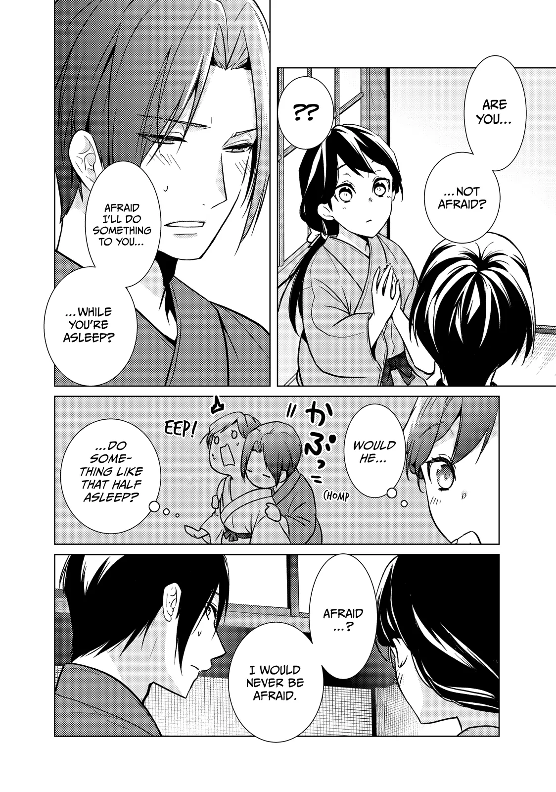 The Ayakashi Hunter's Tainted Bride Chapter 27.2 - page 7