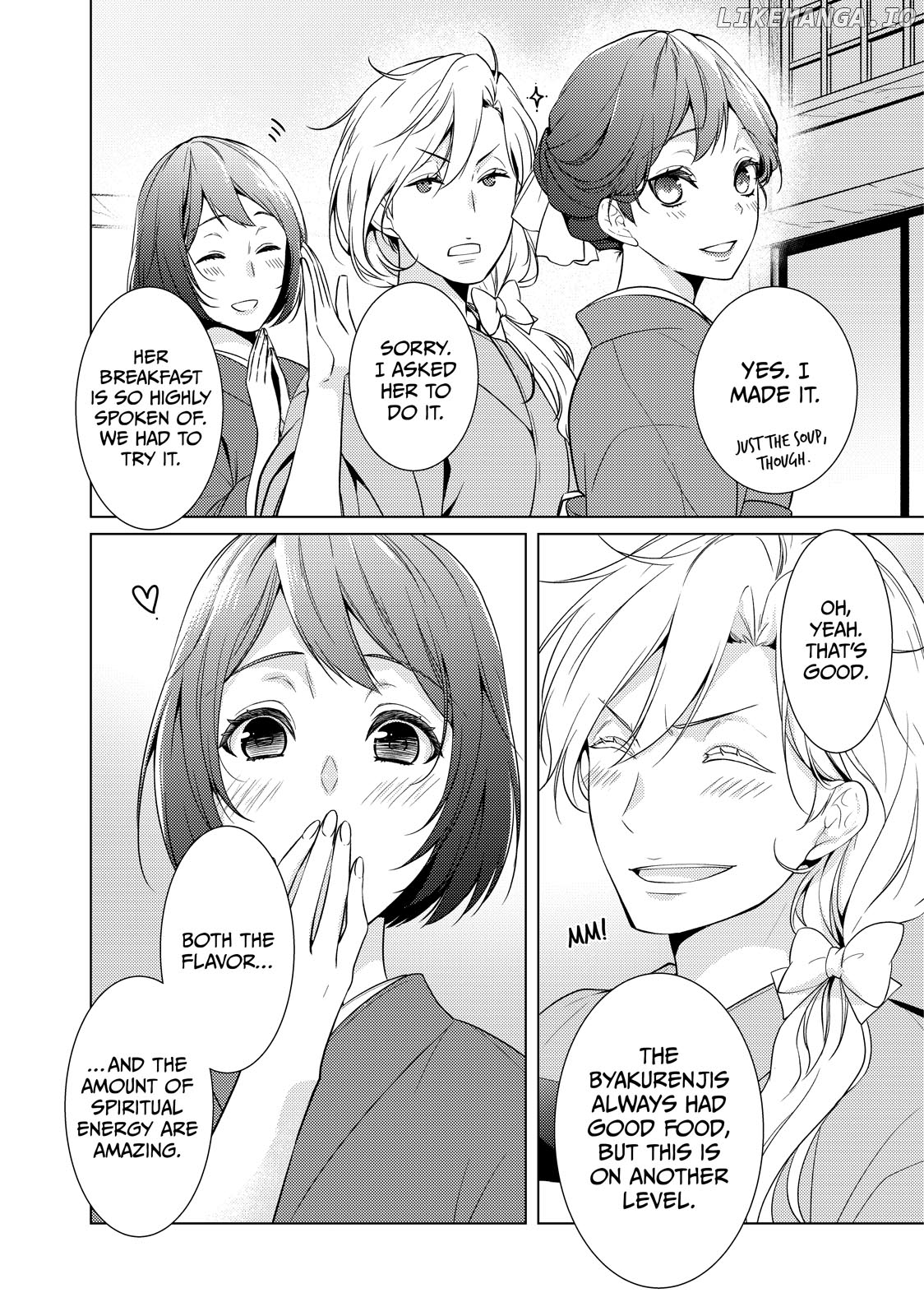 The Ayakashi Hunter's Tainted Bride Chapter 28.1 - page 14