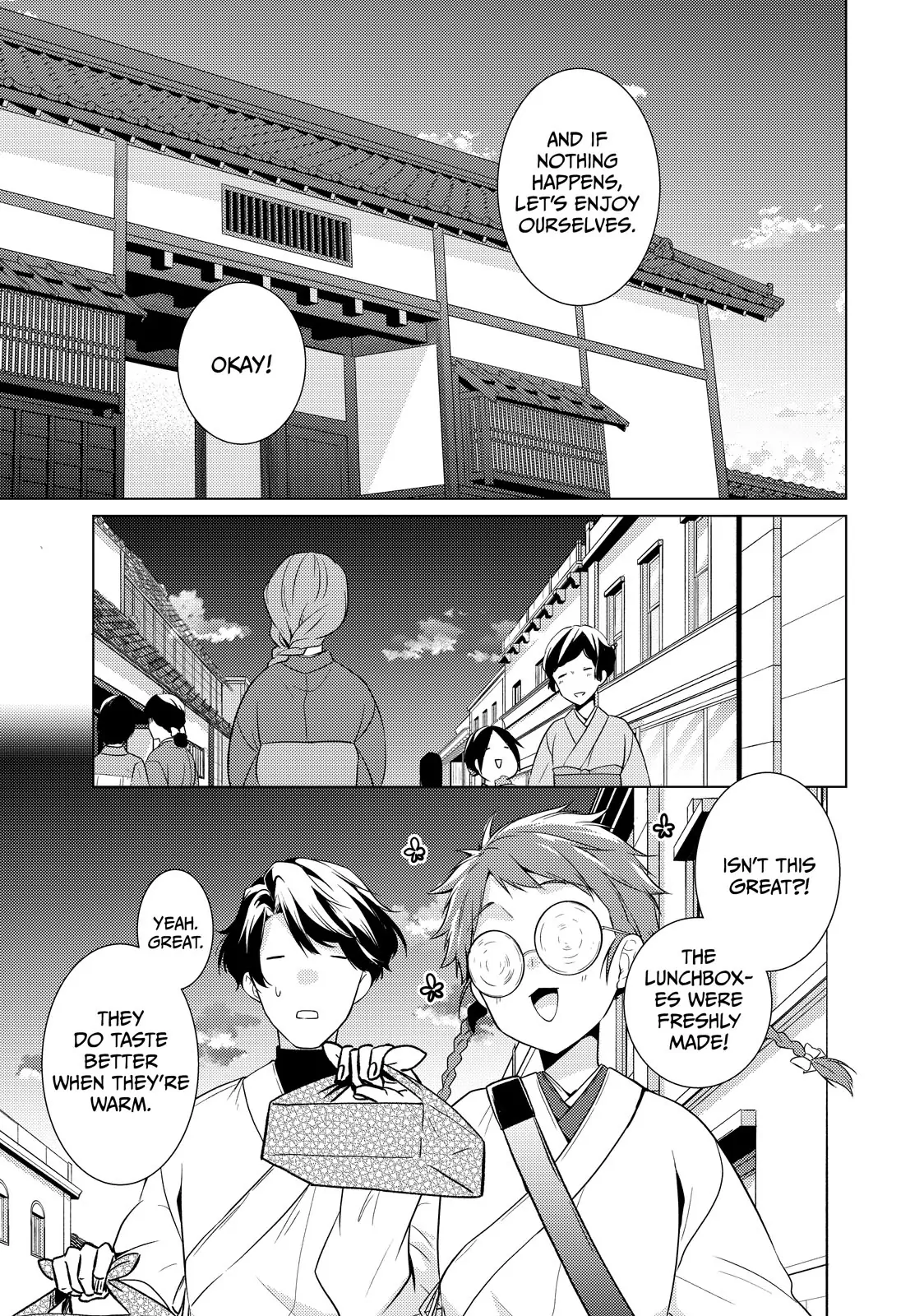 The Ayakashi Hunter's Tainted Bride Chapter 28.1 - page 17