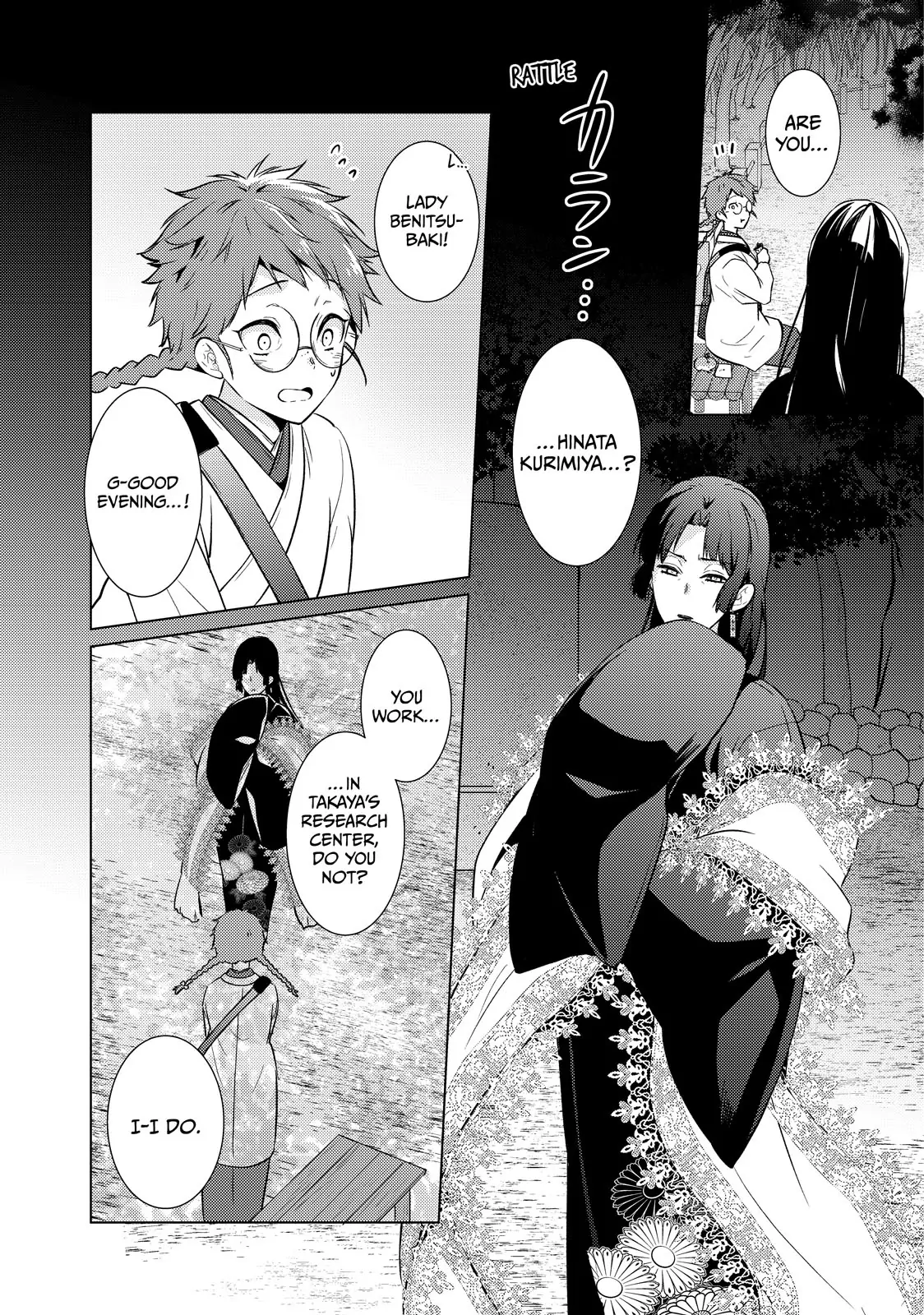 The Ayakashi Hunter's Tainted Bride Chapter 28.1 - page 22