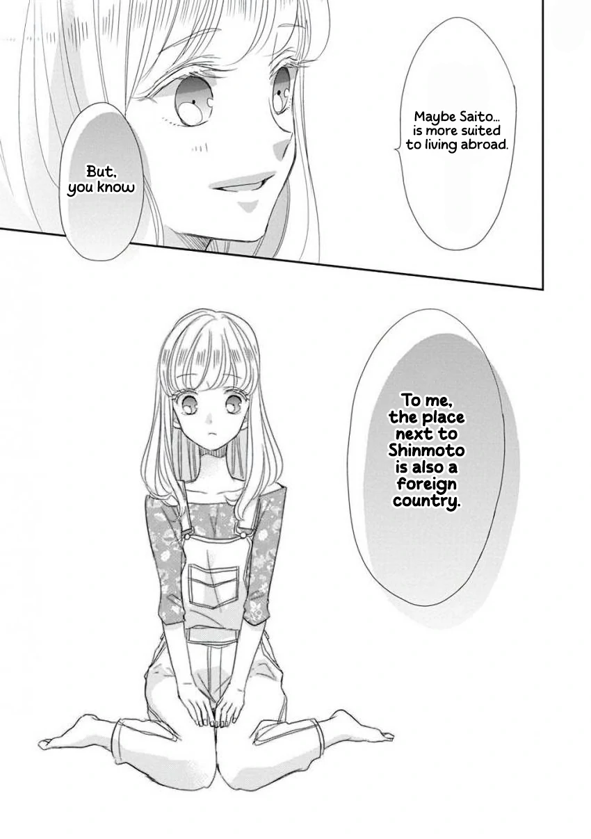 Super Seisyun Brothers Chapter 39 - page 14