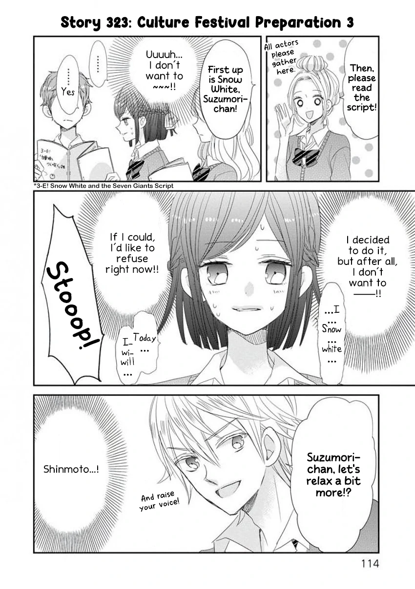 Super Seisyun Brothers Chapter 41 - page 11