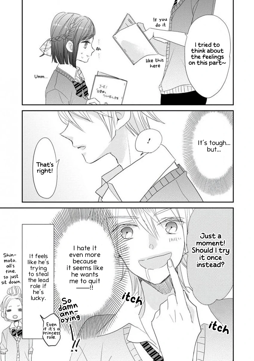 Super Seisyun Brothers Chapter 41 - page 12