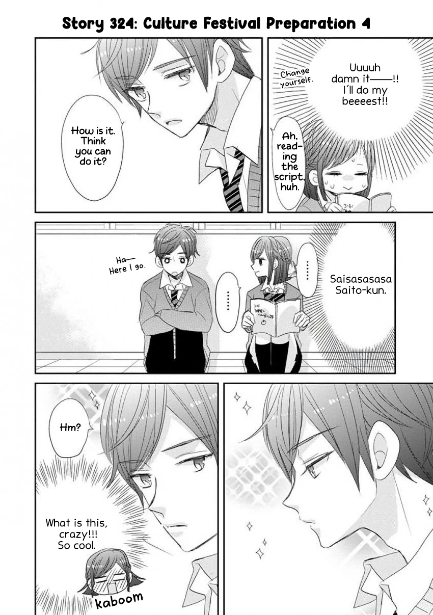 Super Seisyun Brothers Chapter 41 - page 13