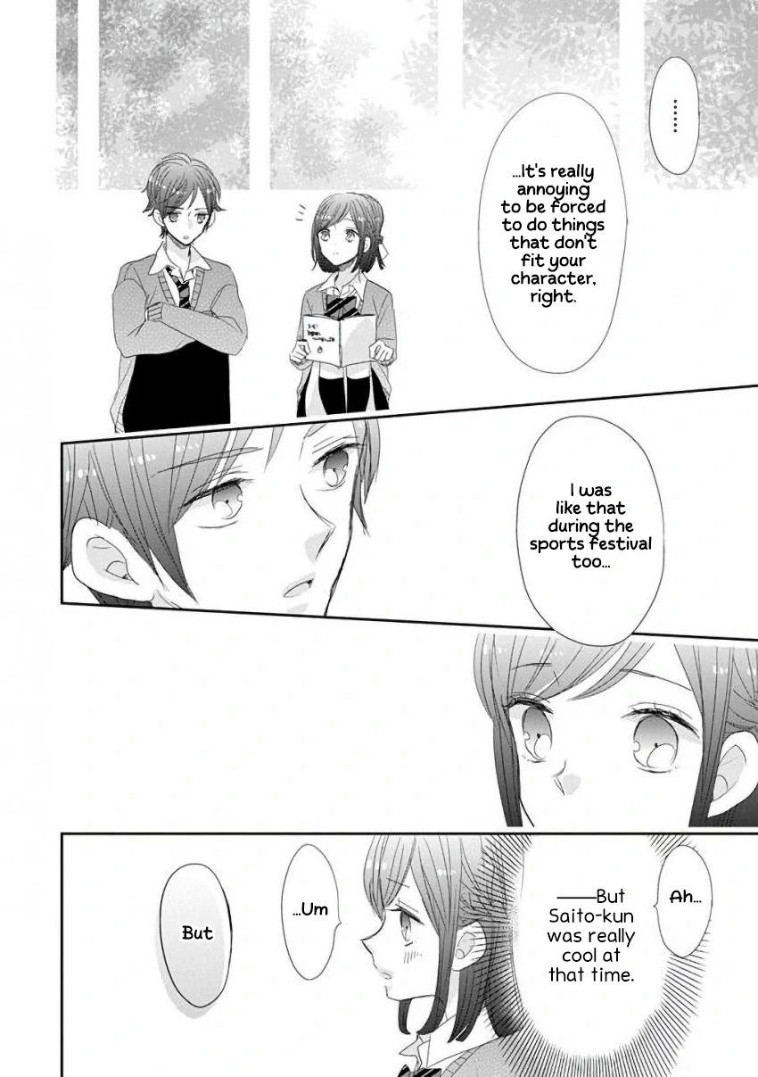 Super Seisyun Brothers Chapter 41 - page 15