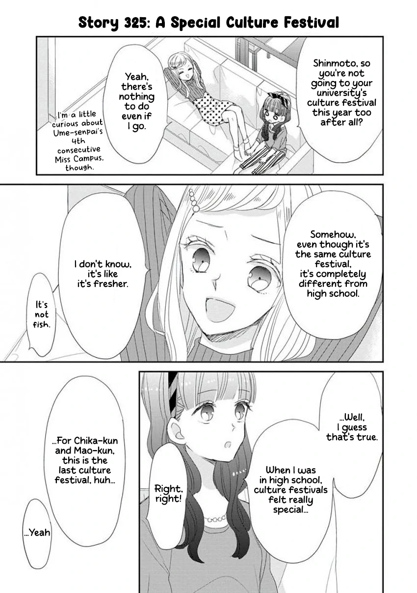 Super Seisyun Brothers Chapter 41 - page 18