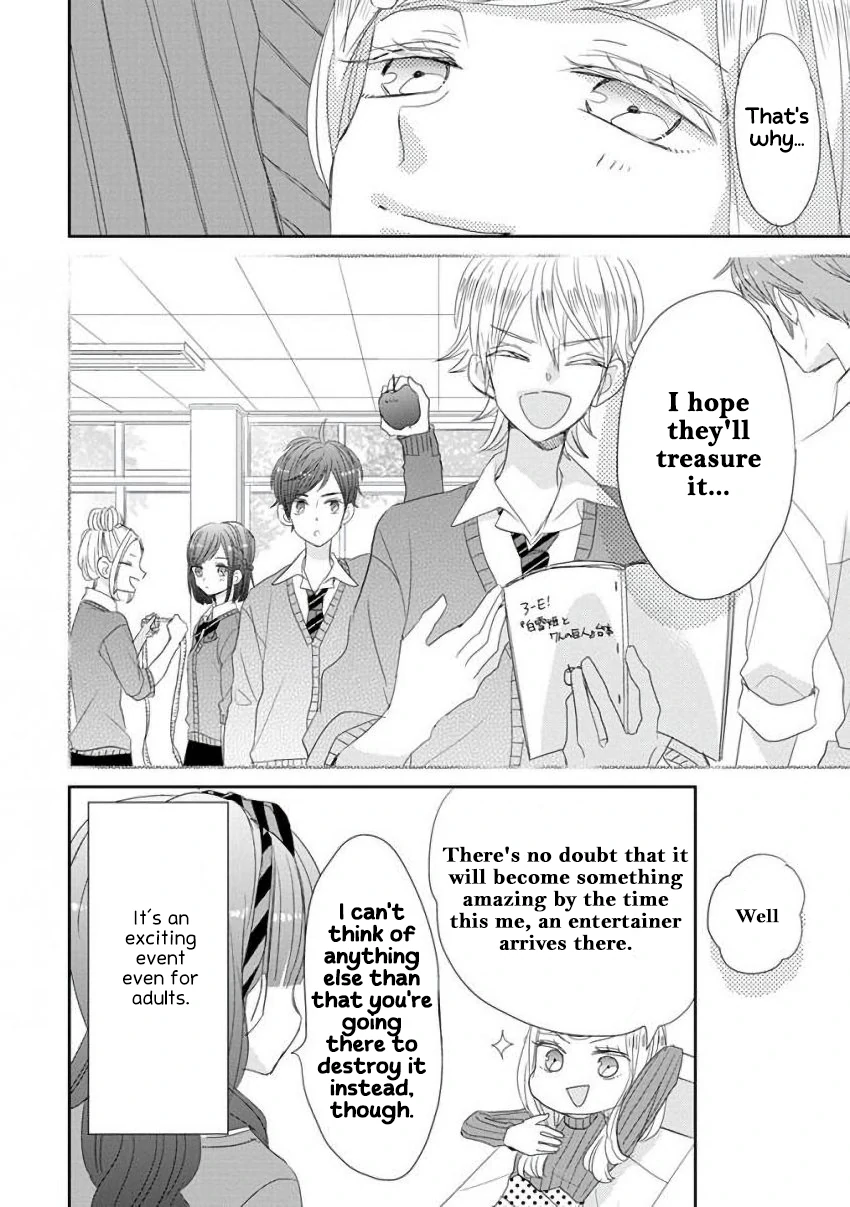 Super Seisyun Brothers Chapter 41 - page 19