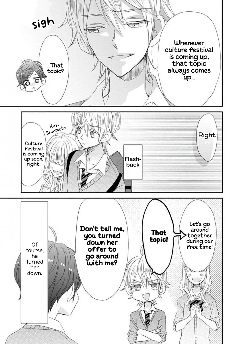 Super Seisyun Brothers Chapter 41 - page 8