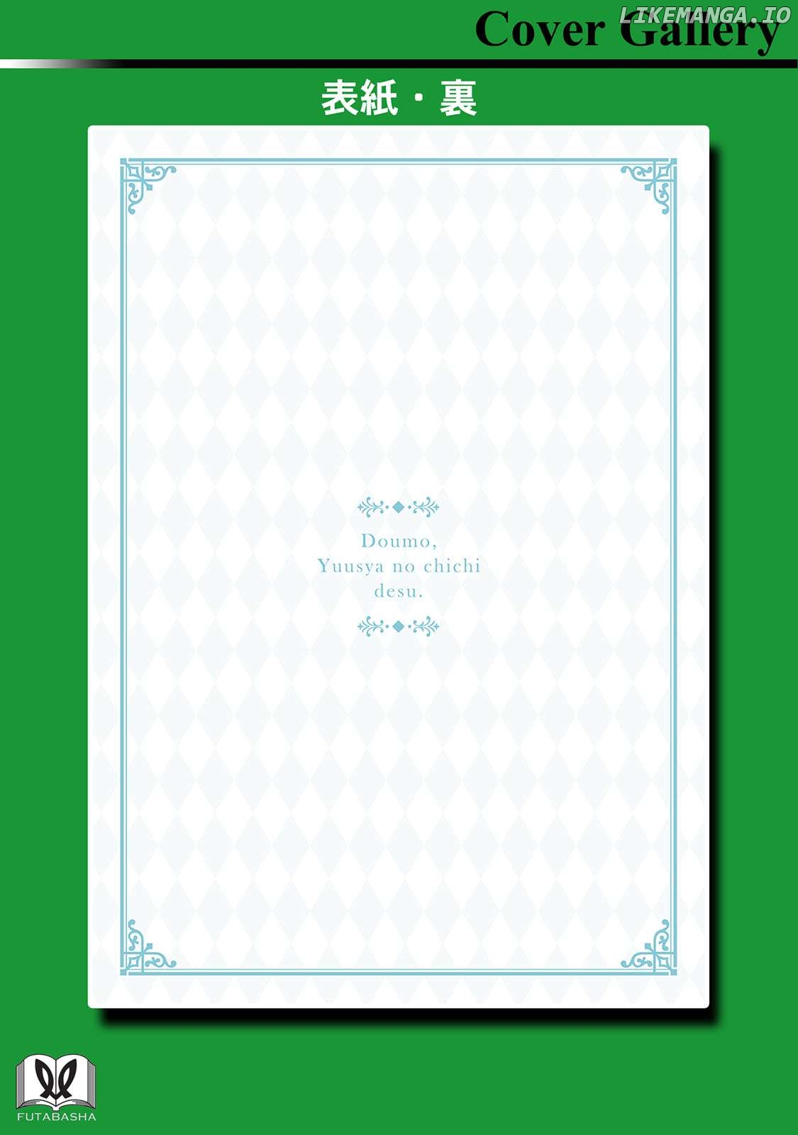 Hello, I'm The Hero's Father ～I'm Sorry For All The Trouble My Foolish Son Has Caused You～ Chapter 15 - page 38
