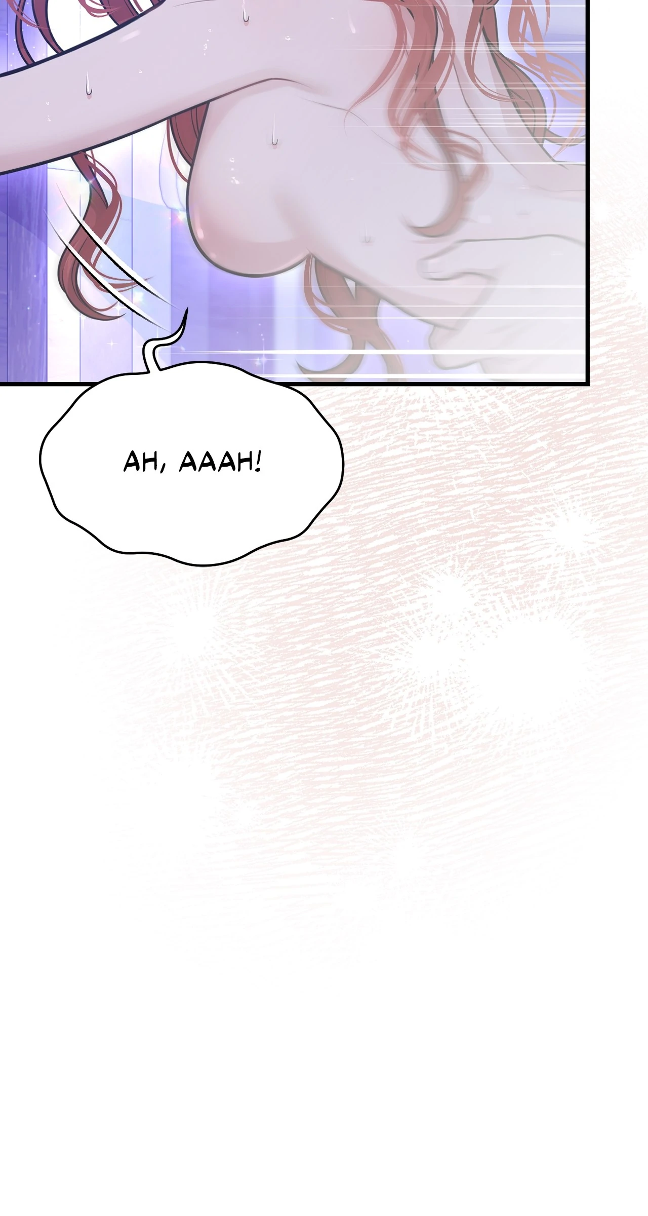 The Secret Bedroom of the Abandoned Princess Chapter 96 - page 94