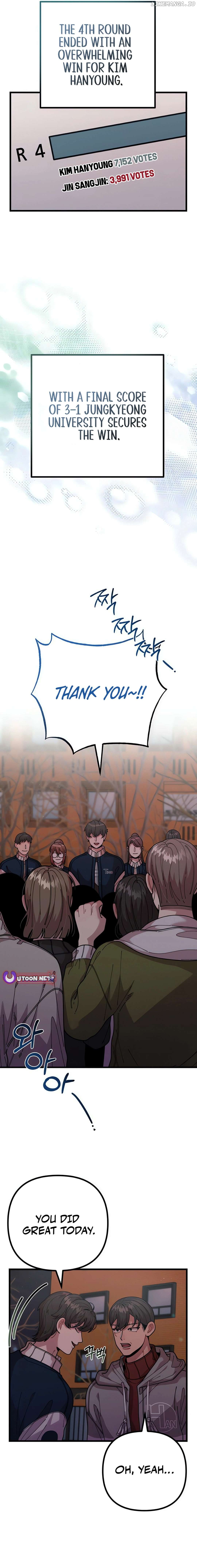 Musician Genius Who Lives Twice Chapter 61 - page 12