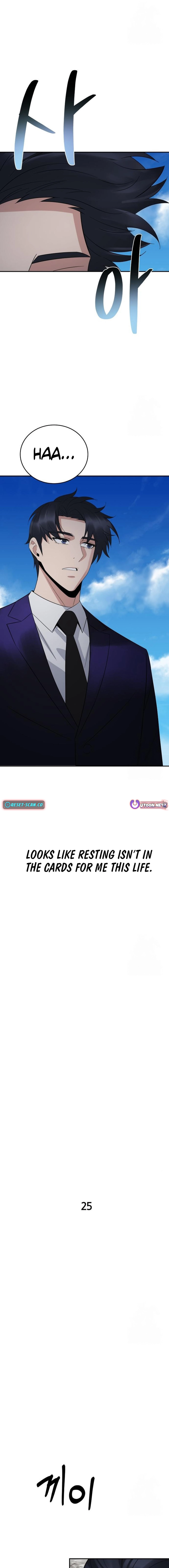 THE REINCARNATED COP WHO STRIKES WITH WEALTH Chapter 25 - page 11