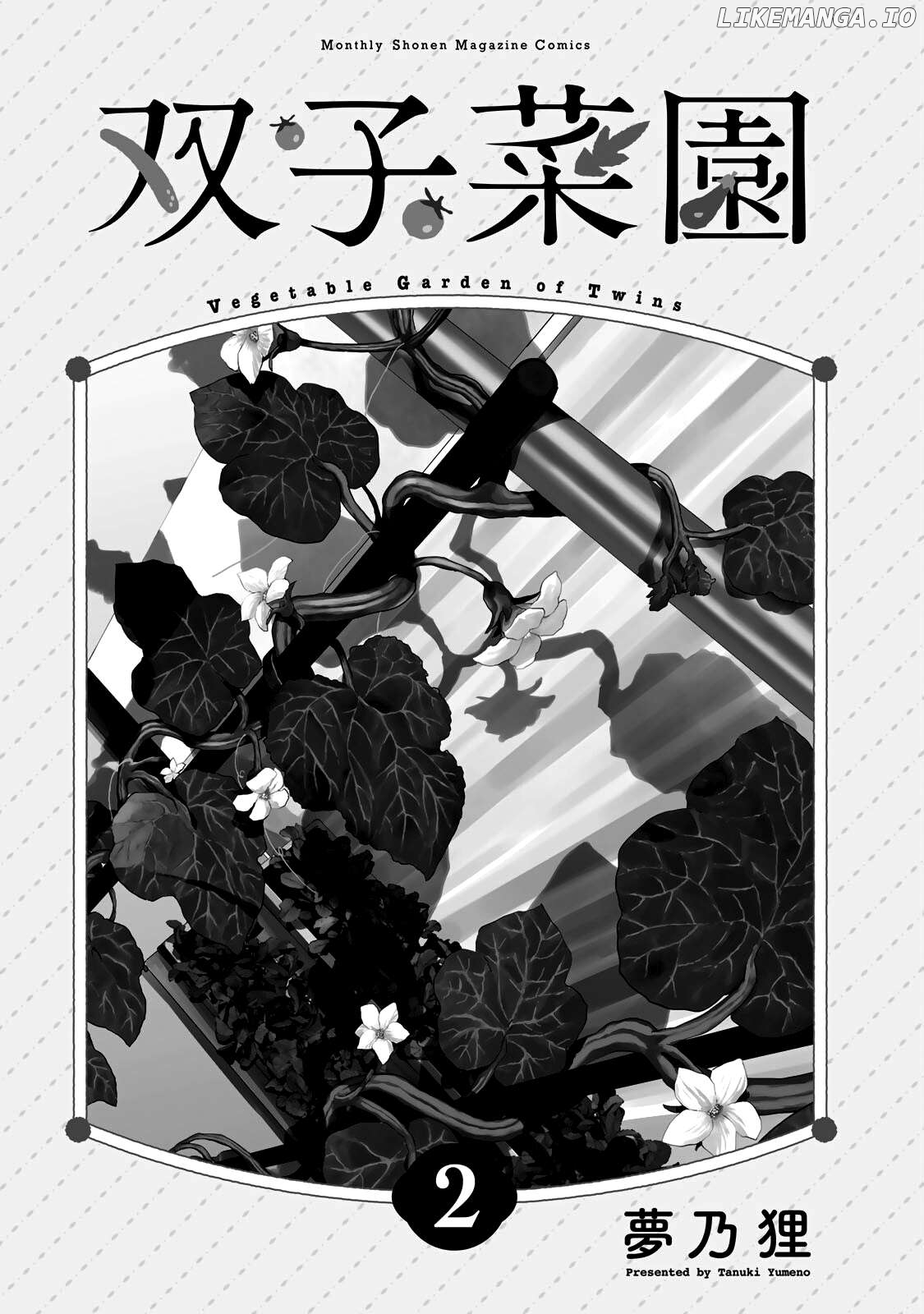 Vegetable Garden Of Twins Chapter 6 - page 2