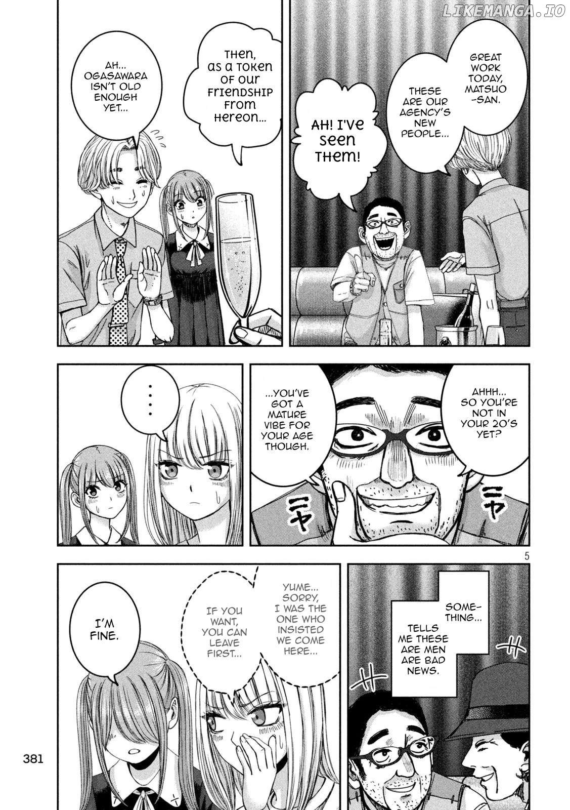 My Arika Chapter 42 - page 7