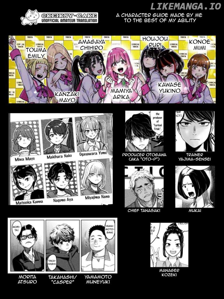 My Arika Chapter 43 - page 1