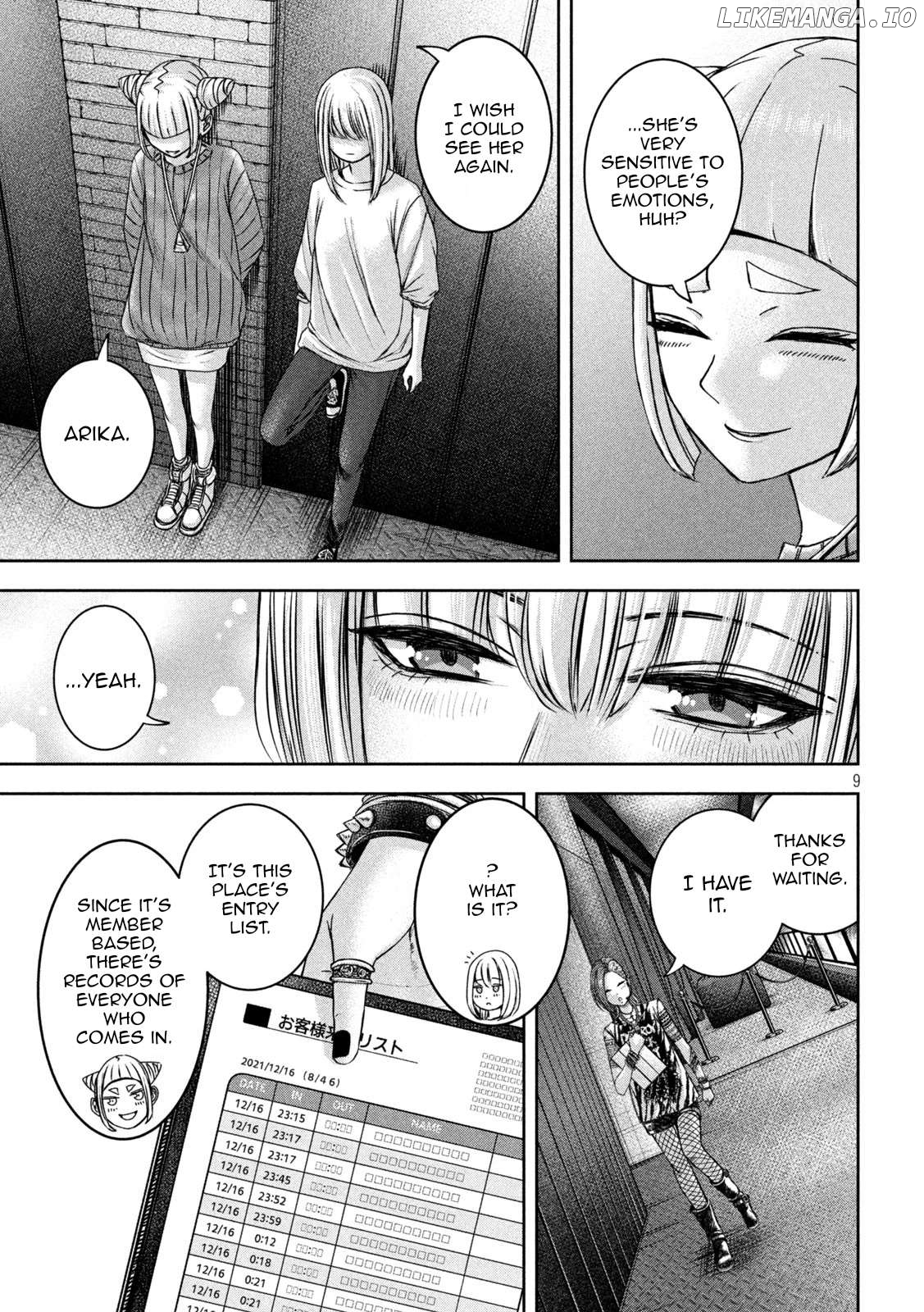My Arika Chapter 43 - page 10