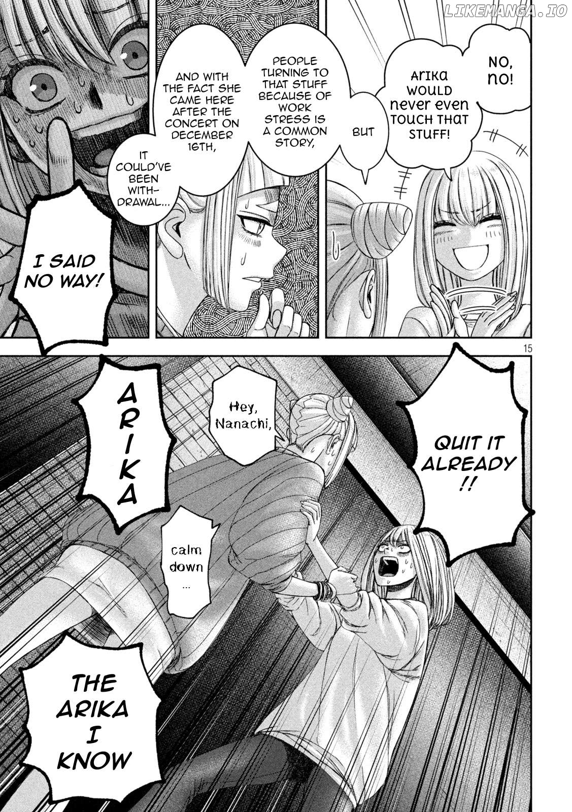 My Arika Chapter 43 - page 16