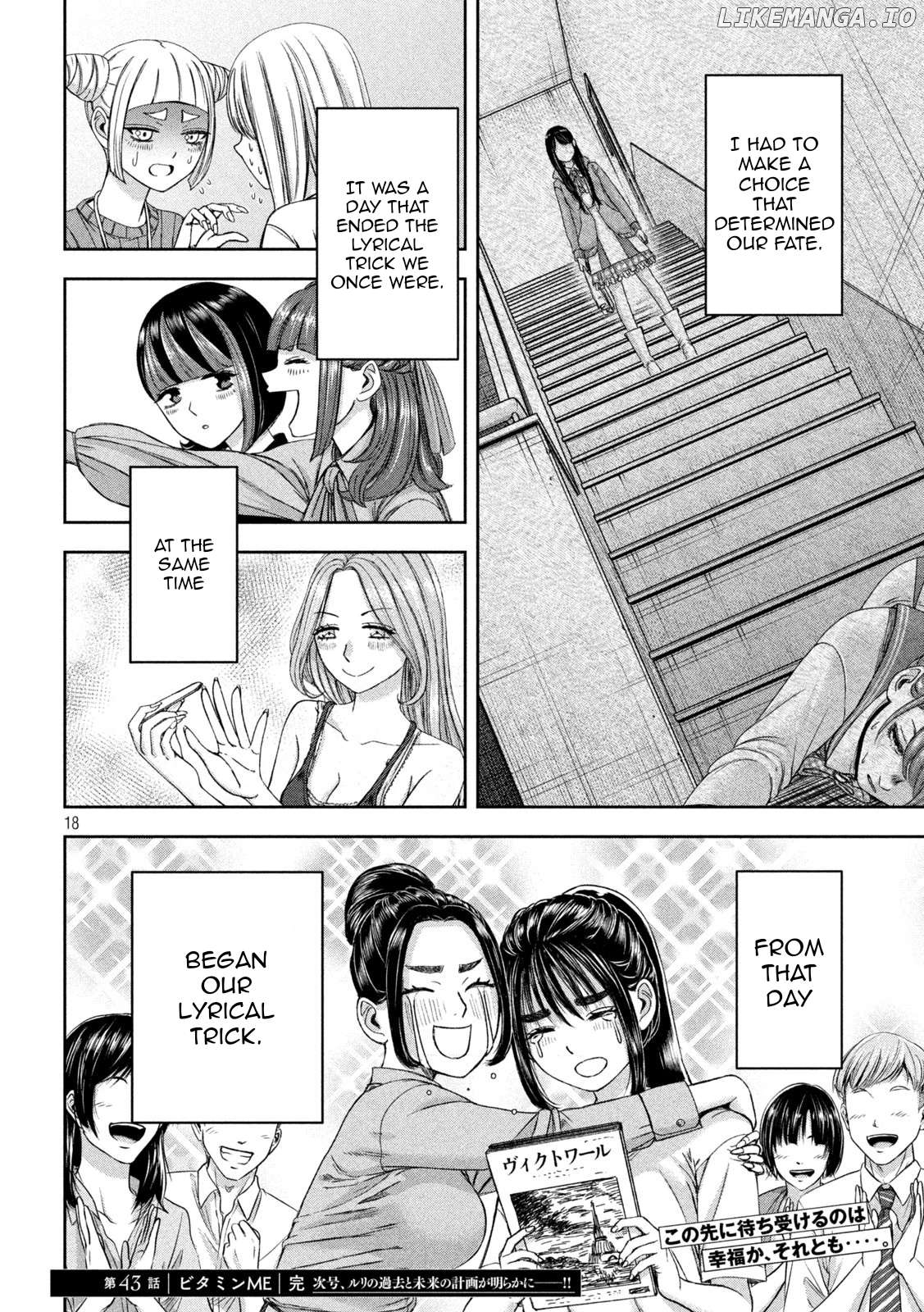 My Arika Chapter 43 - page 19