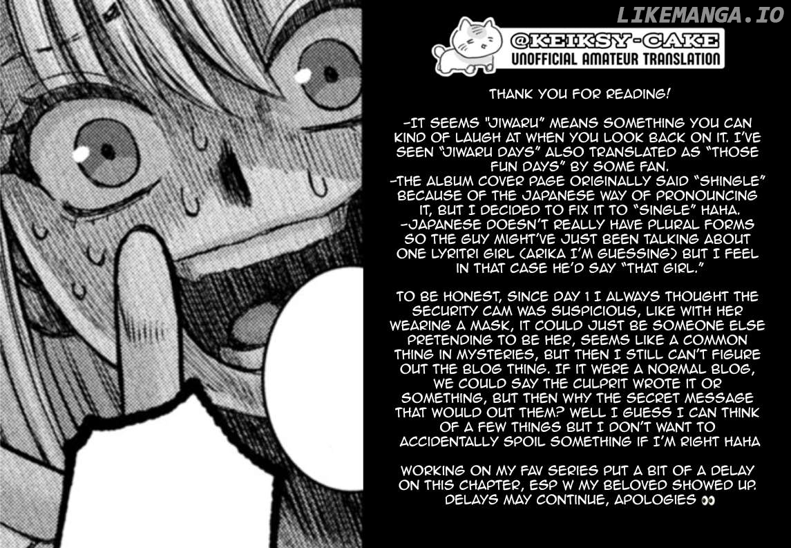 My Arika Chapter 43 - page 20