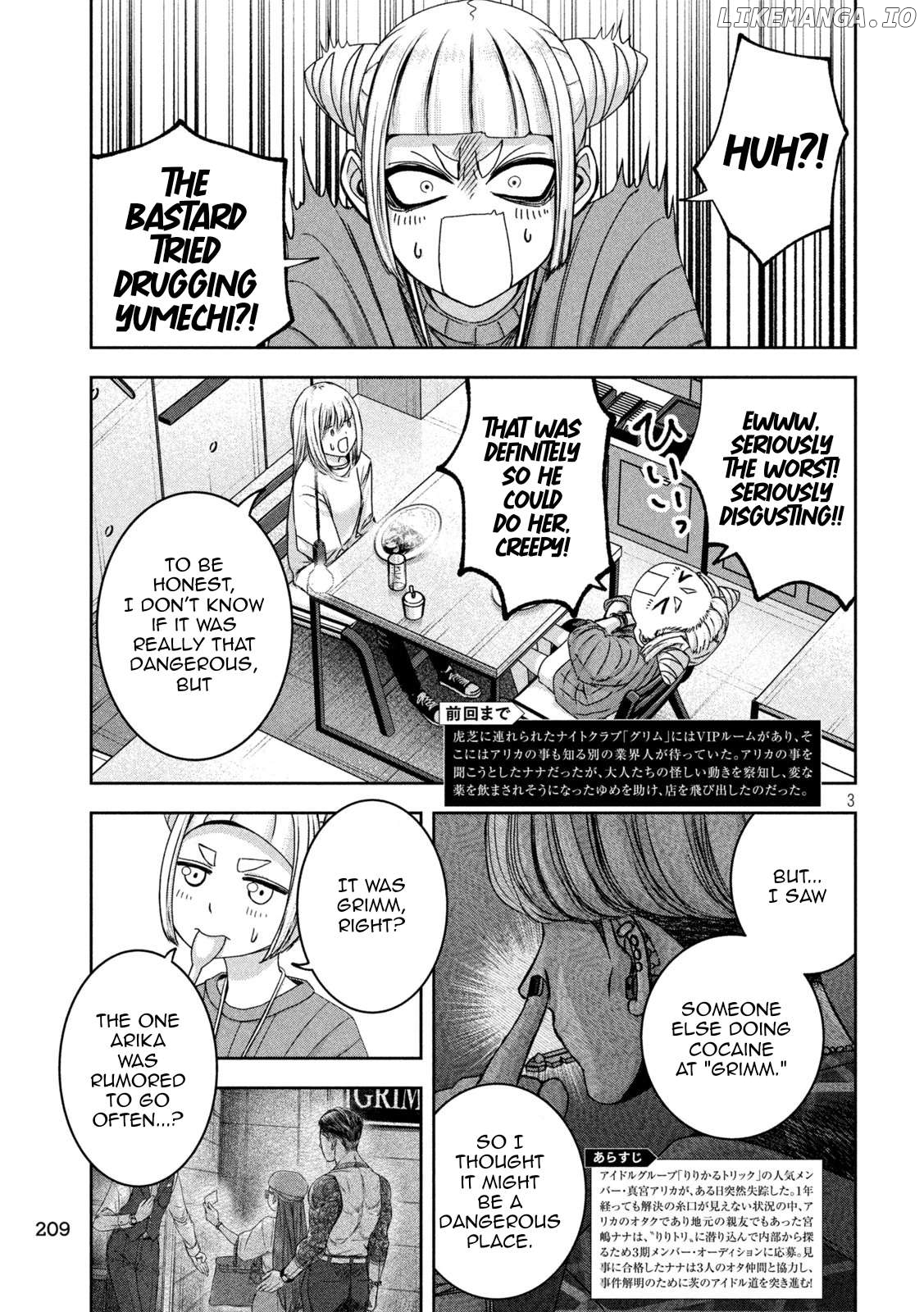 My Arika Chapter 43 - page 4