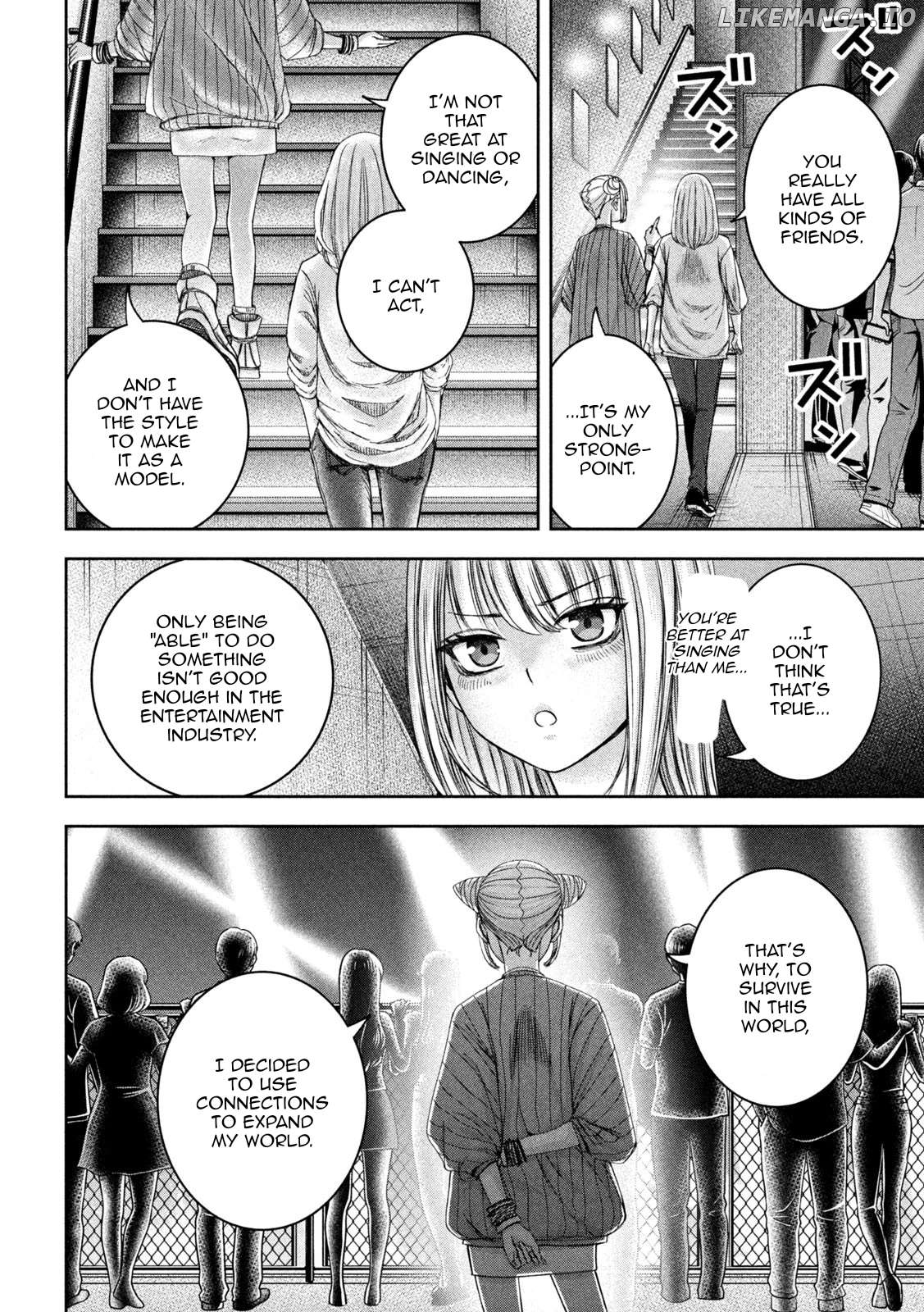 My Arika Chapter 43 - page 7