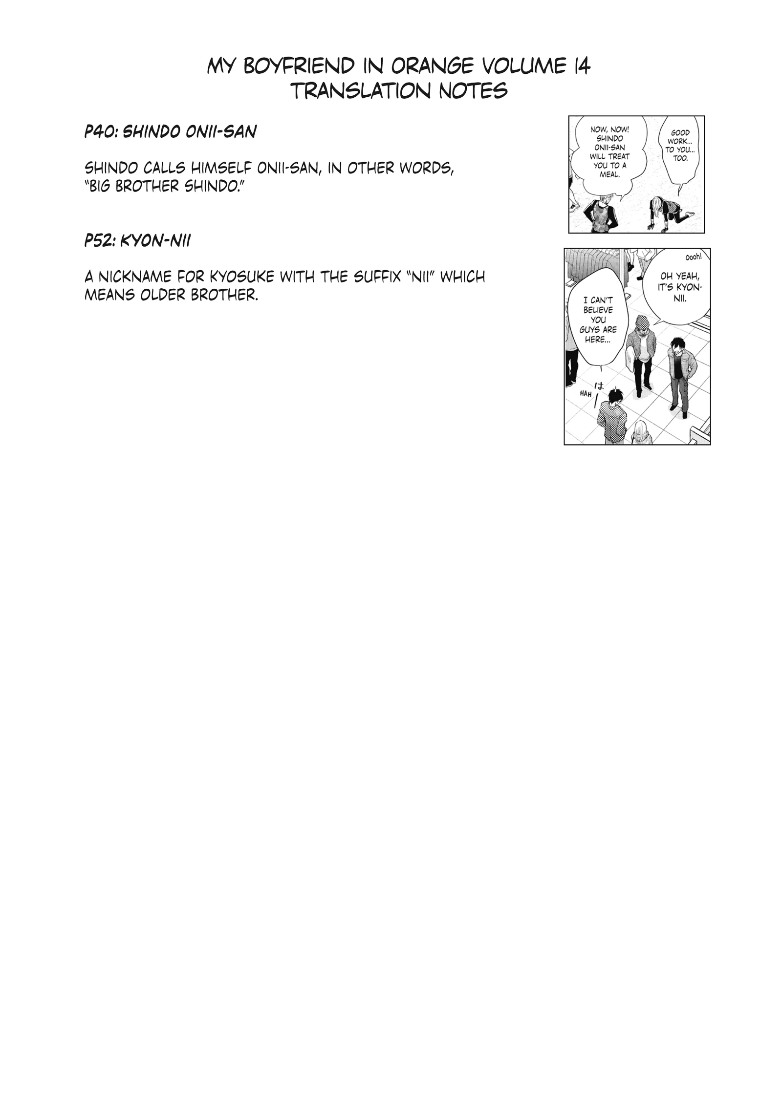 Moekare wa Orenji-Iro Chapter 55.5 - page 39